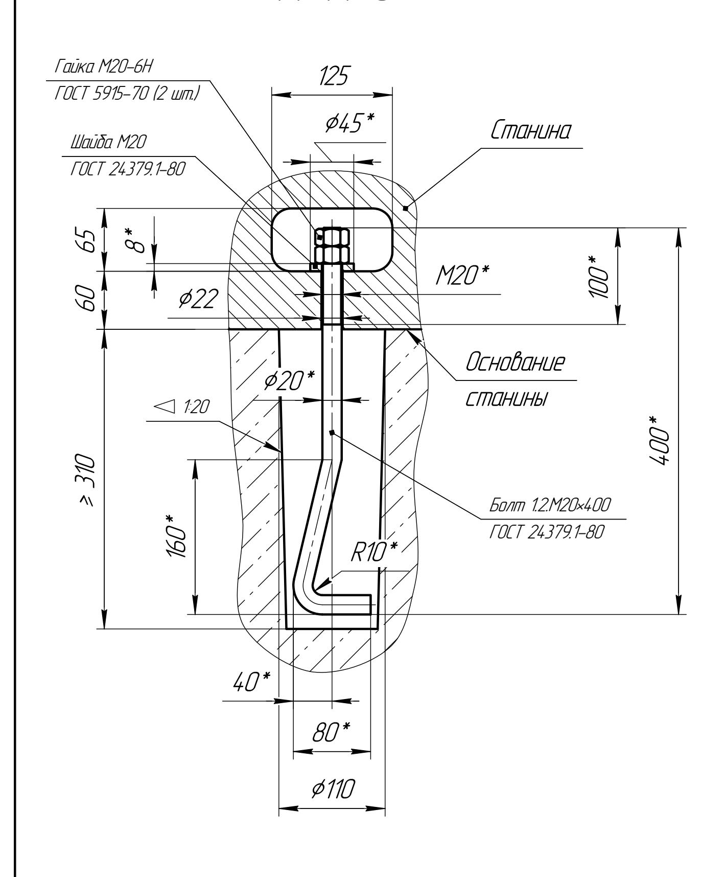 Зубодолбежный станок 5М150 Установочный чертеж станка